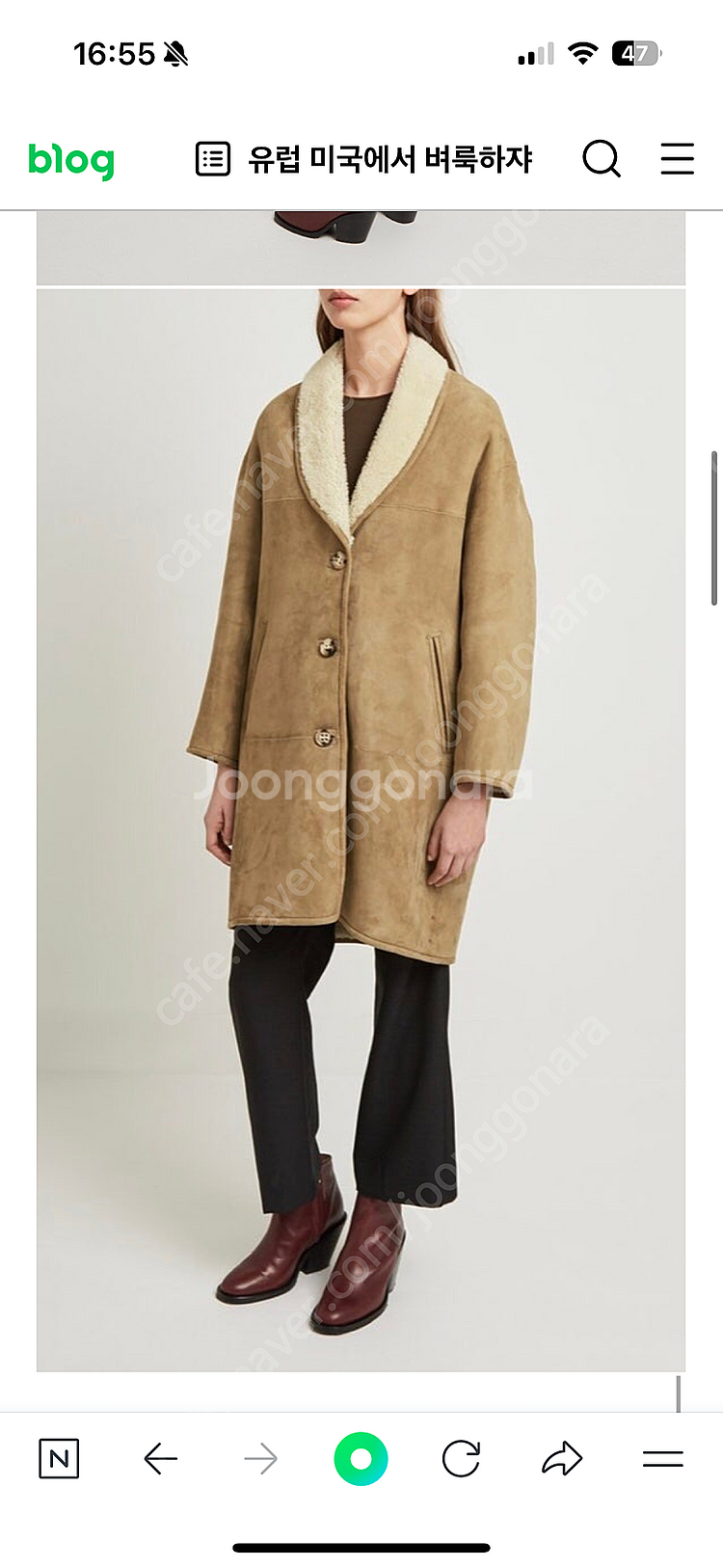 이자벨마랄에뚜왈 램시어링코트 무스탕--6