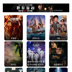 cgv 영화 50% 할인