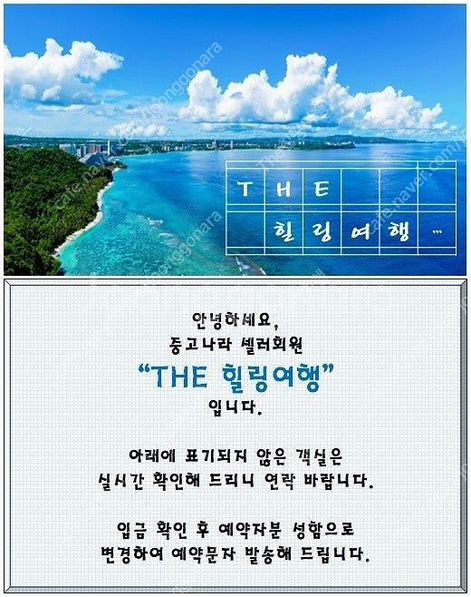#12월24 25 26 27 28 29 30 31일 한...--0