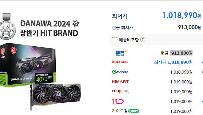 MSI 지포스 RTX 4070, 4070ti SUPER...--0