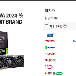 MSI 지포스 RTX 4070, 4070ti SUPER 게이밍 X 슬림 D6X 12GB 트라이프로져3(미개봉)