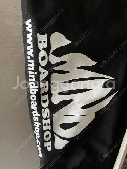 모스 알파인 보드+UPZ 부츠 250+바인딩 엑트기어--4