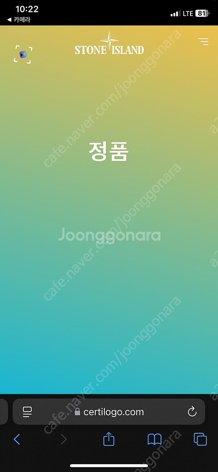 스톤아일랜드 크랭클랩스 후드 블랙 패딩 팝니다--2