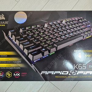 커세어 k65 rgb rapidfire 은축 게이밍 기계식 키보드 단순개봉