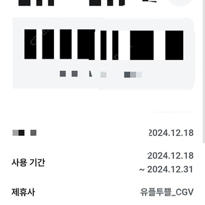 CGV 팝콘L+음료L