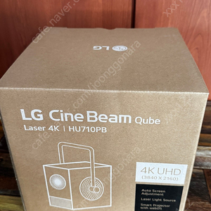 LG 시네빔큐브 HU710PB 미개봉품 (새제품)(미사용)