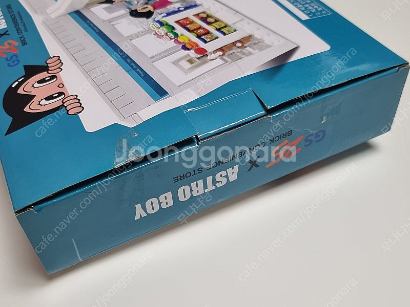 GS25 편의점 아톰 콜라보 옥스포드 블럭--2