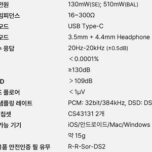 Fosi Audio usb DAC/AMP (DS2)