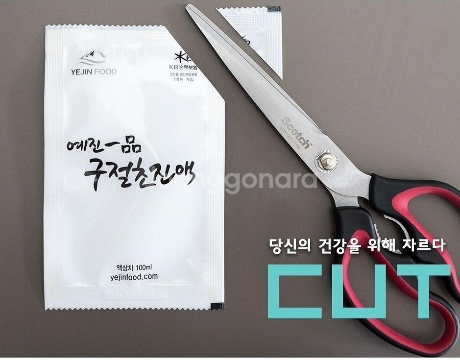 100%자연산 구절초진액 / 진한 구절초즙/ 야생구절초...--1