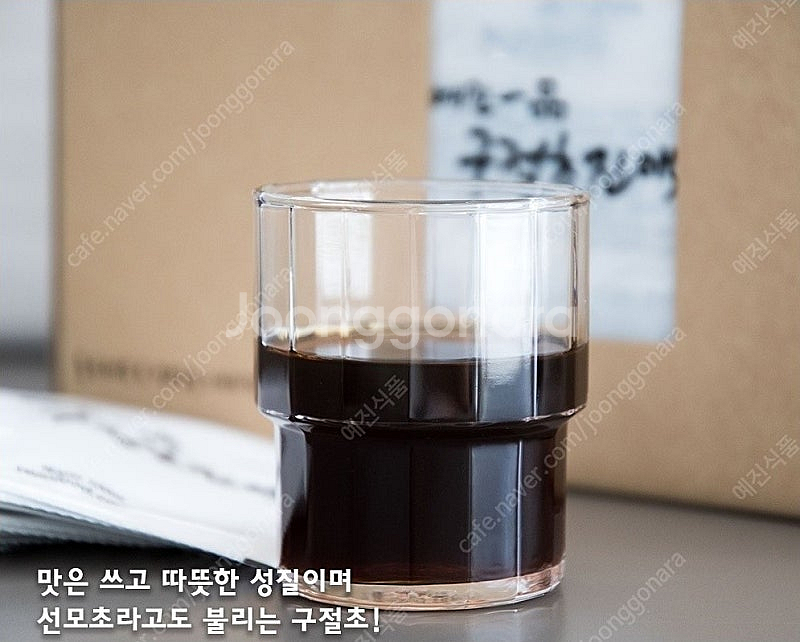 100%자연산 구절초진액 / 진한 구절초즙/ 야생구절초...--0