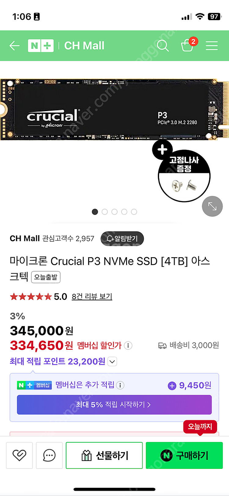 Crucial NVMe SSD 4tb, 케이스--4