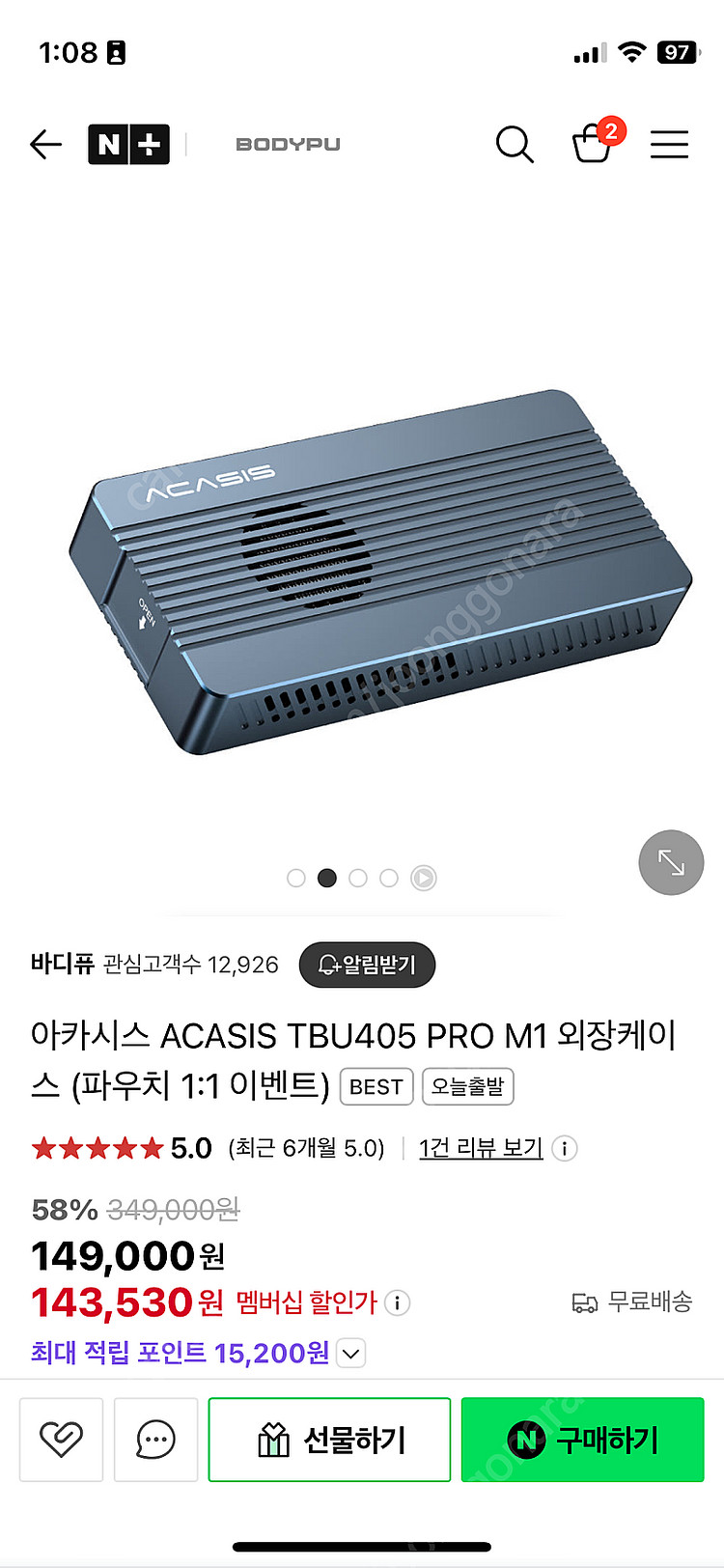 Crucial NVMe SSD 4tb, 케이스--5