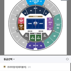 21일 장충체육관 우리카드vs현대캐피탈 연석삽니다