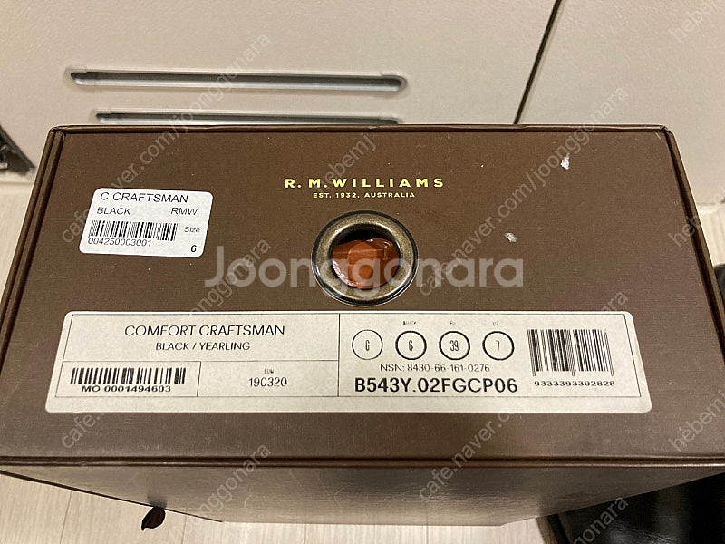 알엠윌리엄스 첼시부츠--6