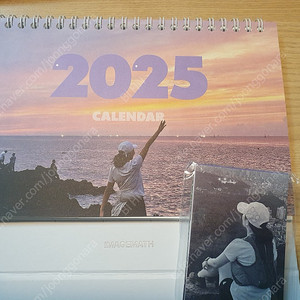 대성마이맥 2026이미지T / 2025년도 캘린더, 포카달력 굿즈 판매