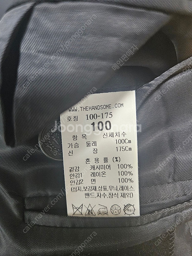타임옴므 캐시미어 코트 브라운 팝니다 100사이즈--5