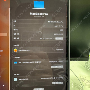 맥북프로 16인치 m1 pro