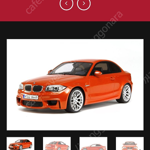 1:18 bmw 1m 다이캐스트 구매합니다.