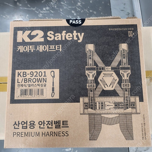 K2 전체식 안전벨트 KB-9201 브라운 싱글 엘라스틱 그네식 하네스 추락방지 산업용