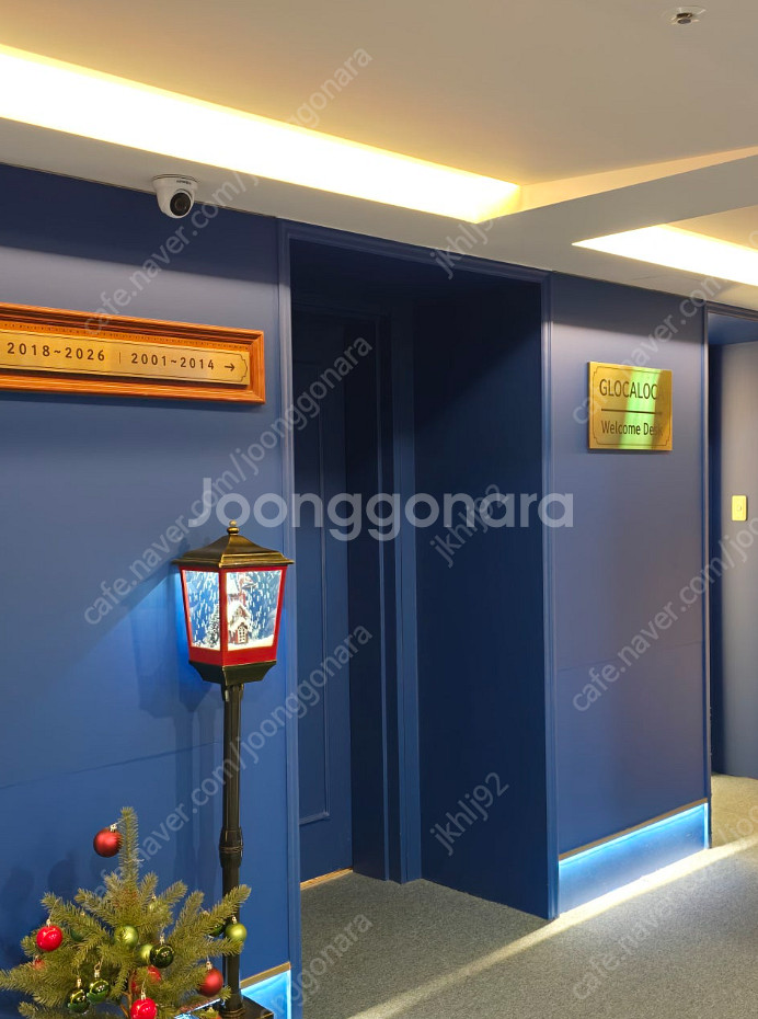 12/24 글로카로카 광화문 호텔 크리스마스 이브 1박...--0