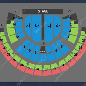 [원가양도] 2024 나훈아 콘서트 서울 1/12 3시 공연 2석