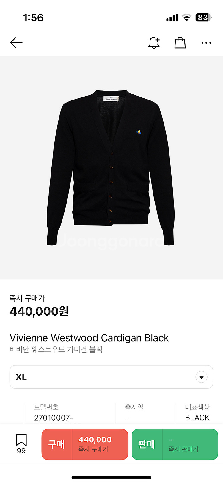 비비안웨스트우드 남성 가디건 판매합니다--0