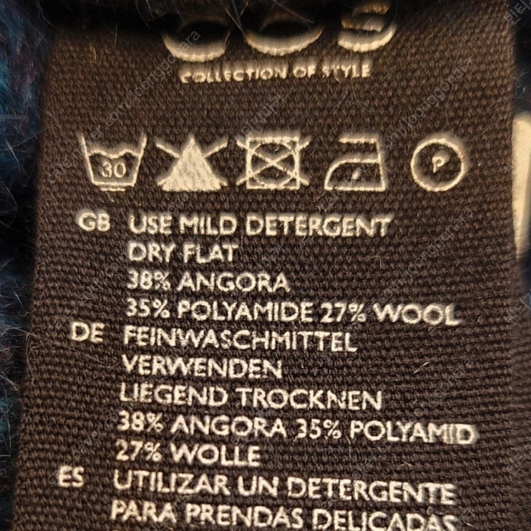 코스 COS 슬리브리스 니트 튜닉--9