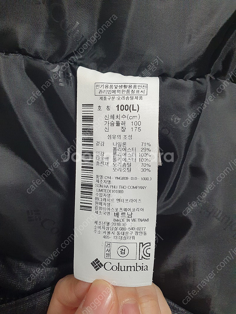 1 [100] 무료배송 컬럼비아 헤비덕다운 패딩 자켓 ...--9