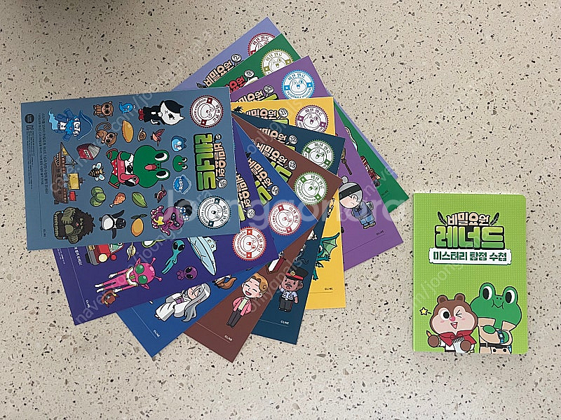 비밀요원레너드 1~16권--1