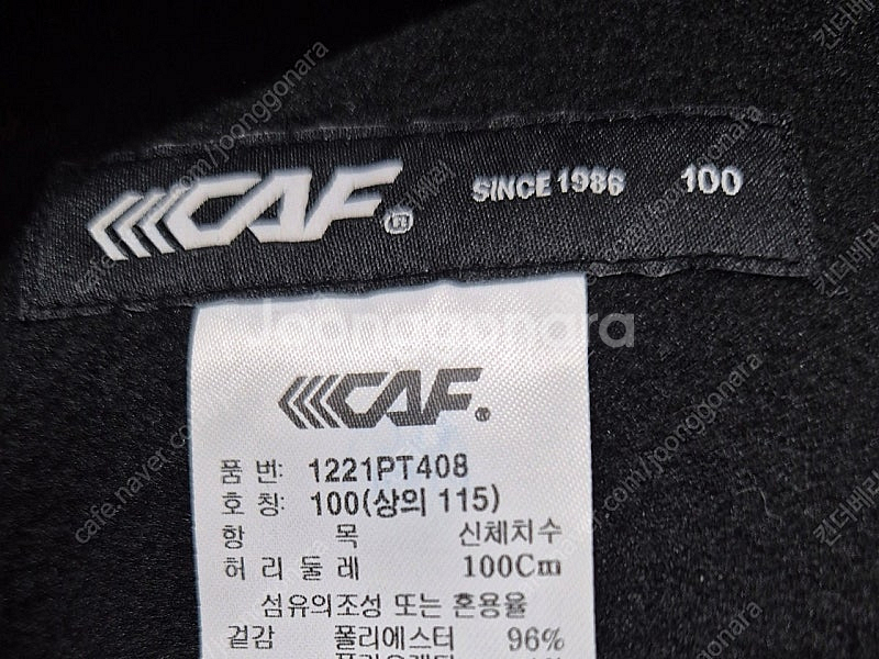 새상품) 빅사이즈 남성 기모 바지 블랙 100 38~4...--3