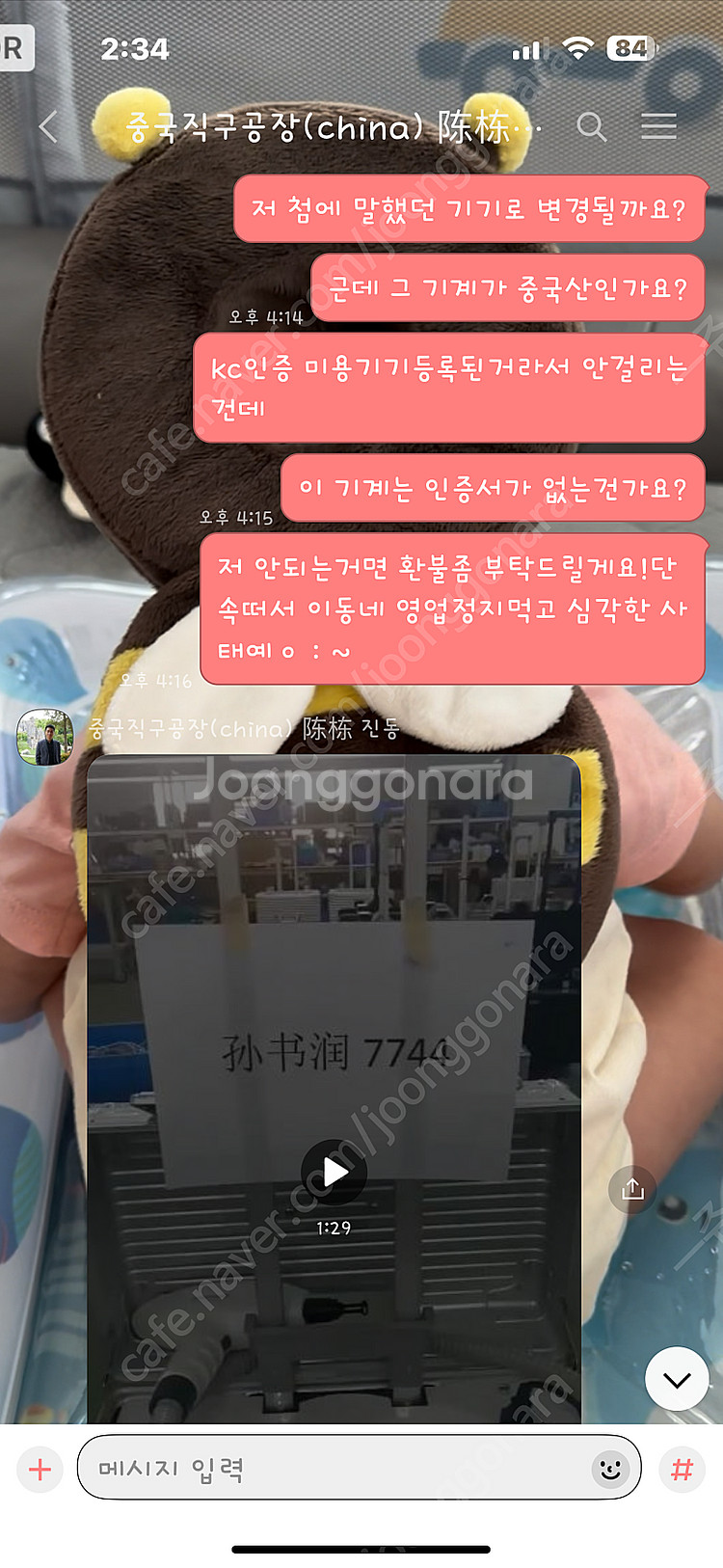 피코레이저기계--1