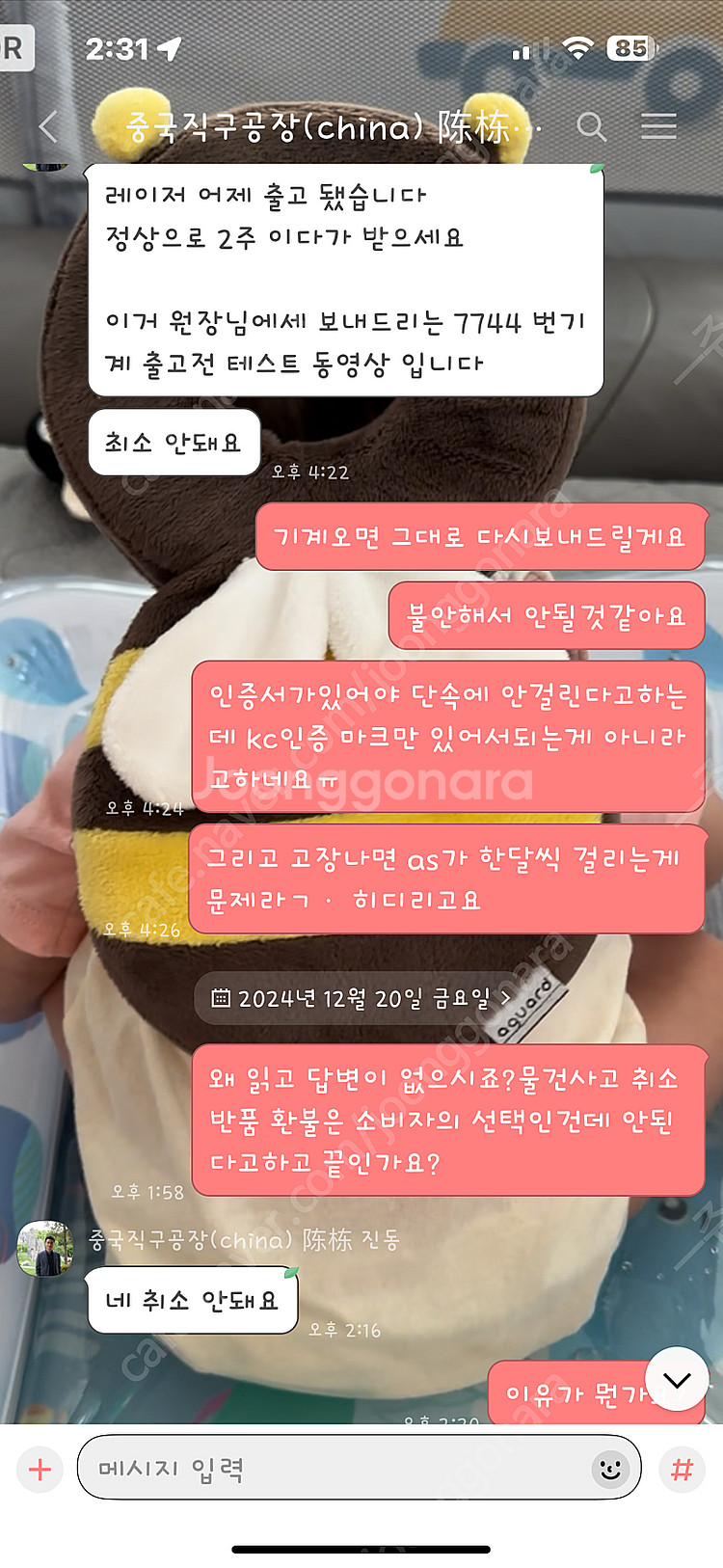 피코레이저기계--0