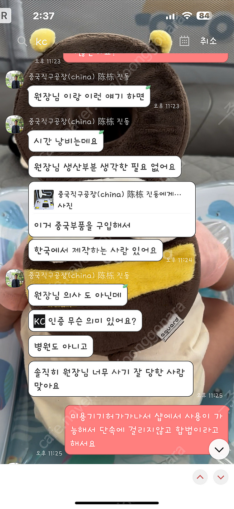 피코레이저기계--6