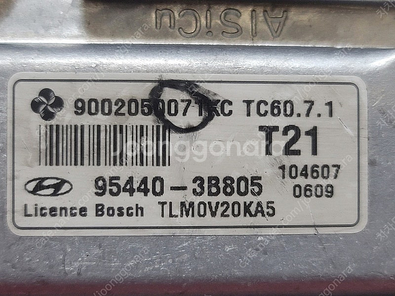 (중고) 현대 투싼IX 중고품 TCU 중고품 95440...--1