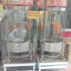 숯불 오리.삼겹바베큐통