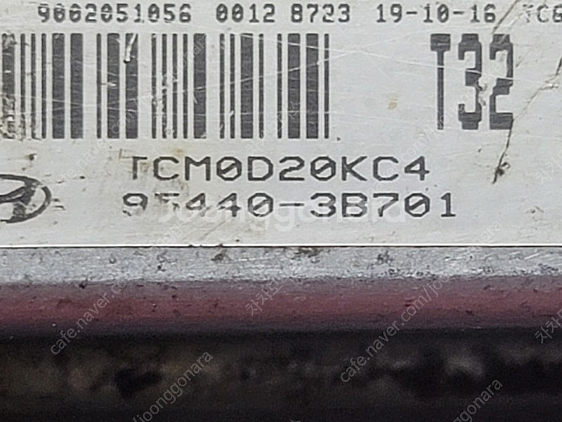 (중고) CM싼타페 중고품 TCU 중고품 95440-3...--1