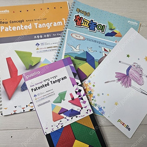 퍼즐리아 자석칠교 반택포