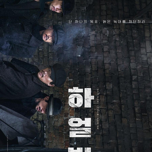 CGV 2D3D 리클라이너 가능 1인 7000