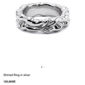 하우스 오브 쉬폰 Shirred Ring in silver 실버링 은반지