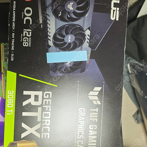 RTX 3080TI 터프 팝니다.