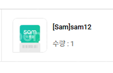 교보 이북 ebook sam12 프리미엄 공유 필요 하...--0