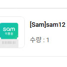 교보 이북 ebook sam12 프리미엄 공유 필요 하신 분 3명 구해봐요~