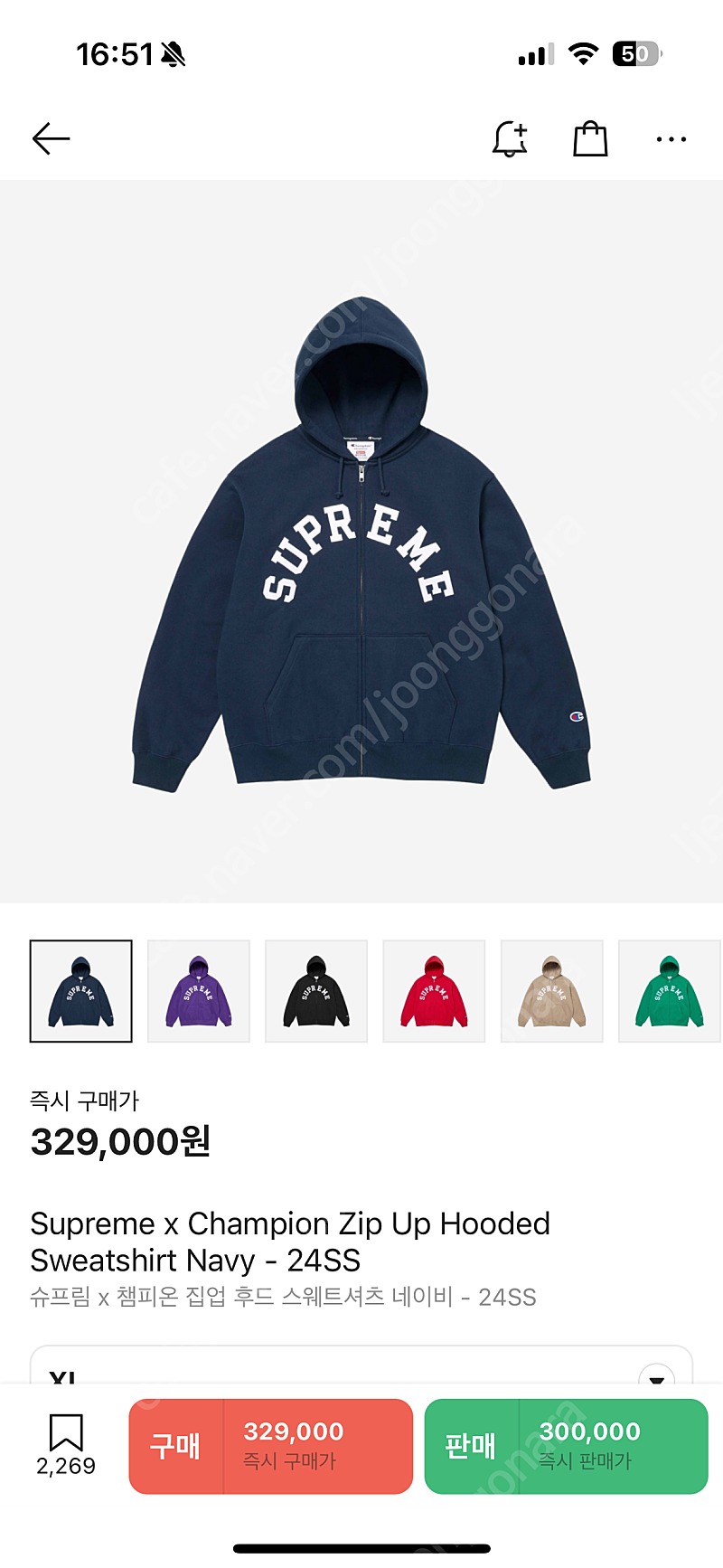 슈프림 챔피온 후드집업 (엑스라지)--0