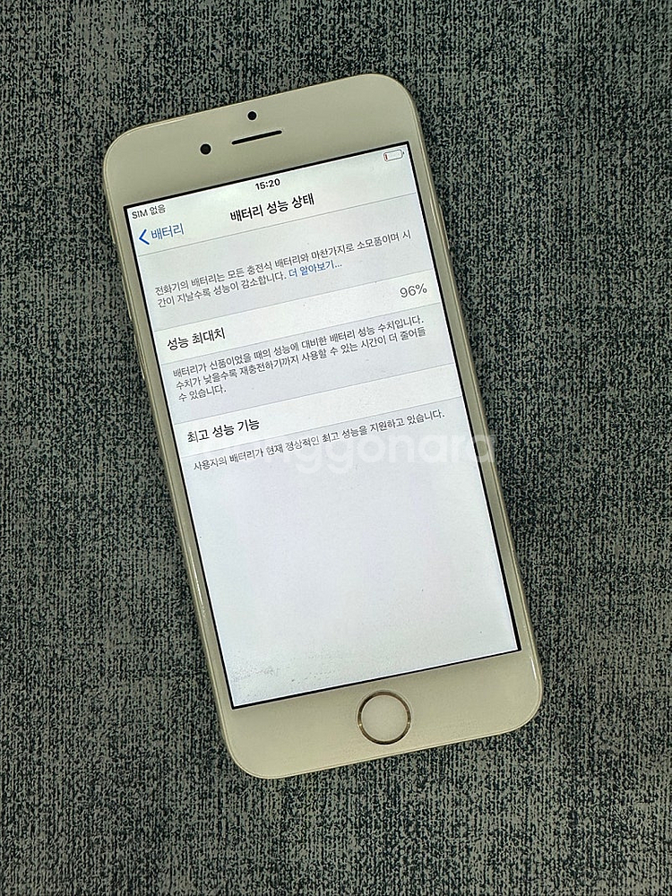 아이폰6 16G 실버 배터리 96% 7만원 판매해요--3