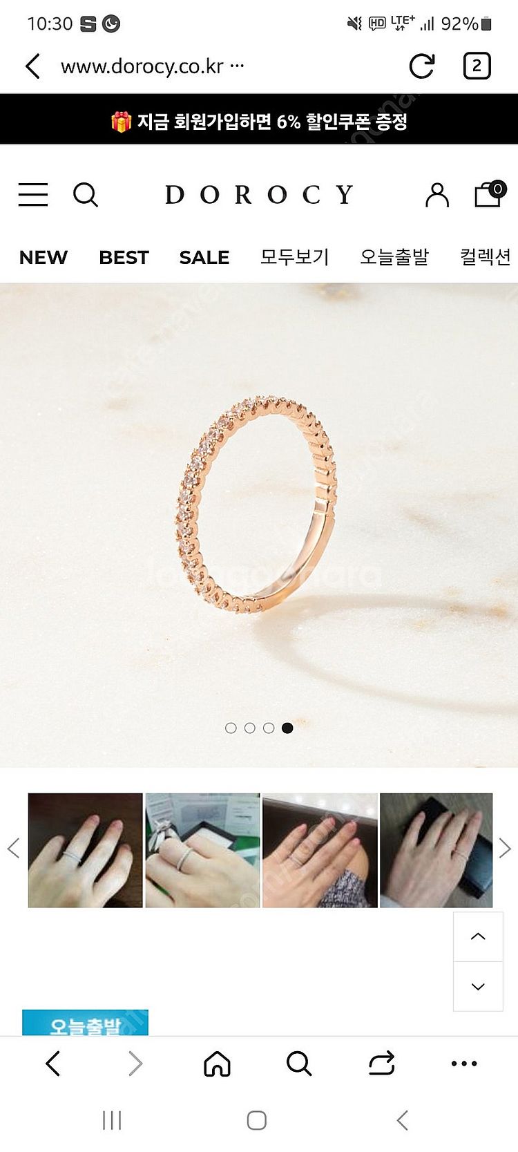 14k 반지--2