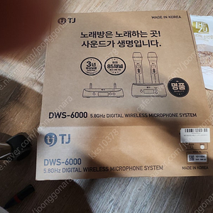 dws-6000 개봉만한 제품판매합니다