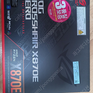 ASUS ROG CROSSHAIR X870E HERO STCOM 팝니다