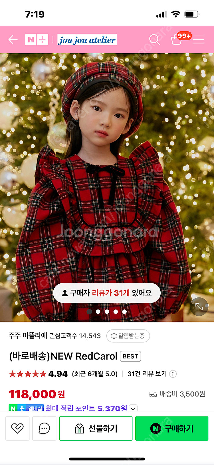 (가격확낮춤)거의새상품컨디션 주주 아뜰리에 뉴 캐롤원피...--0