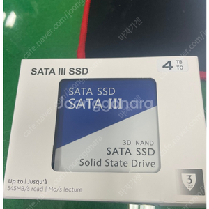 ssd 4t 중국 짜가리 입니다... 조심하세요...