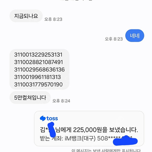 컬쳐랜드 문화상품권 90퍼 구매합니다